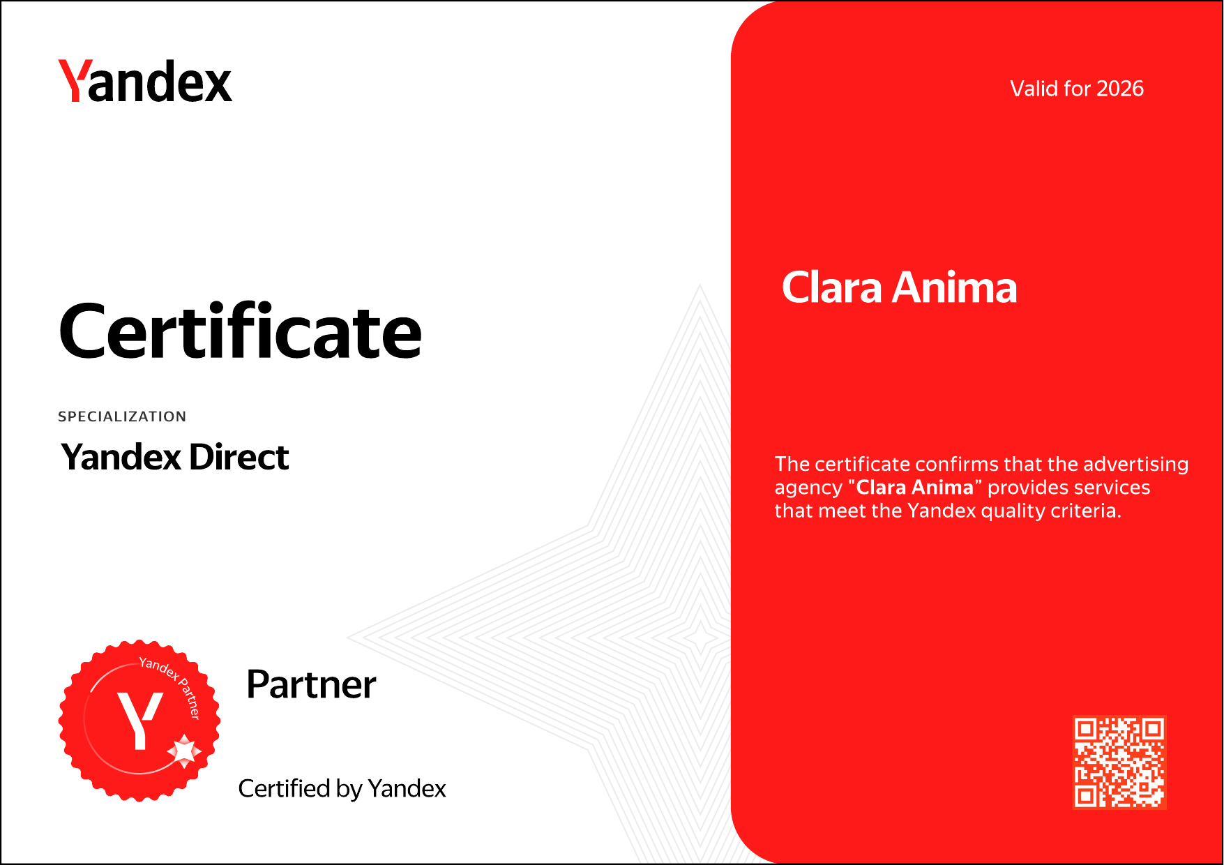 Сертификат официального партнёра Yandex Direct Clara Anima